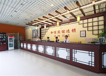  - Hejia Inn North 4th Ring - Beijing