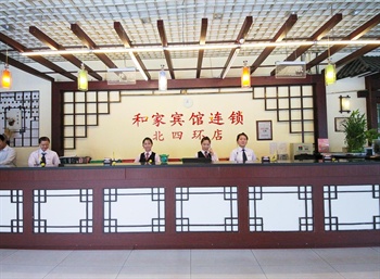  - Hejia Inn North 4th Ring - Beijing