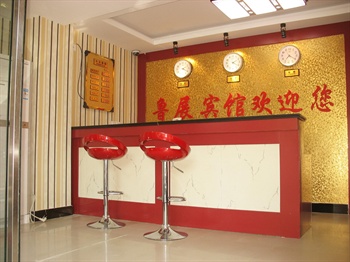  - Beijing Luzhan Hotel