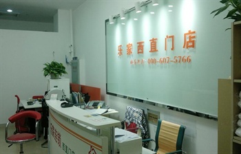  - Lejia Apartment Xizhimen - Beijing