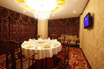  - Jinbofan Business Hotel- Beijing