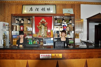  - Beijing Xiaolou Hotel