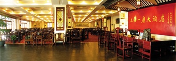  - Shanghai Yichen Hotel