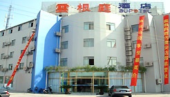 -- - Jitai Hotel Zhonghuan Bailian - Shanghai