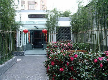 Hotel Grounds - Bao Long Homelike Hotel JingAn  