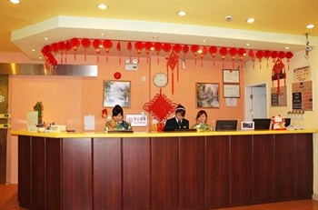  - Home Inn （Shanghai Xianxia Road）