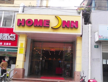  - Home Inn(Shanghai Ouyang Road )