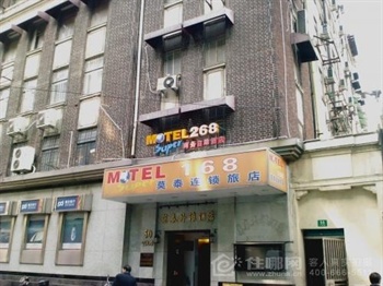  - Motel 168 (Shanghai Bund)