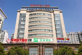  - Motel 168 (Shanghai Tianshan Road)