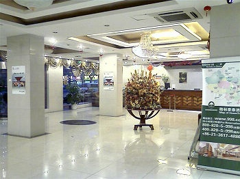 Lobby - Green Tree Inn (Shanghai North Bund)