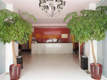  - Haojia Express Hotel Caobao Road  