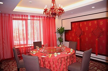  - Beijing Ruyi Business Hotel