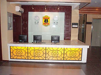 Lobby - Shanghai Fengye Super8 (Hongqiao)