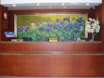 Reception Desk - Hanting Express Yishan Road  