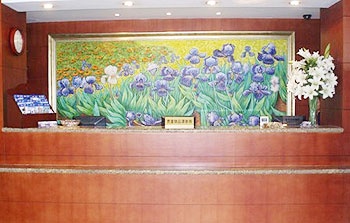 Reception Desk - Hanting Express (Jingan Tample) 