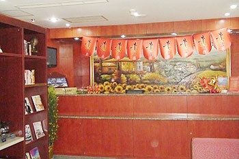 Reception Desk - Hanting Express (Shanghai South Wuning Road)