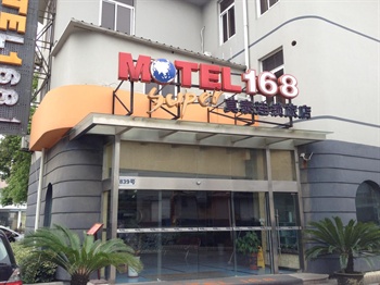  - MOTEL168 Shanghai South railway Station Shilong Road