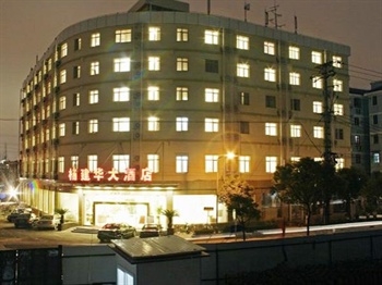  - Yangjianhua Hotel Hu Nan  