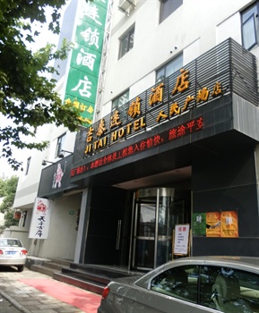  - Jitai Hotel(Shanghai People Square)