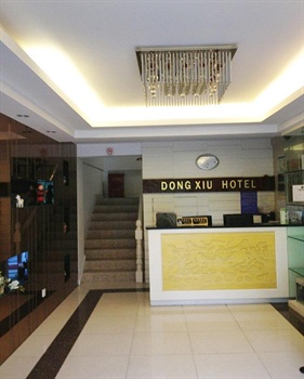  - Shanghai Dongxiu Hotel 