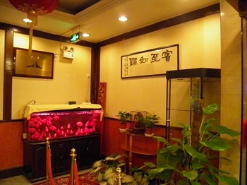  - Jiuyang Guest House  