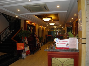  - Jiuyang Guest House  