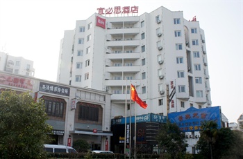  - Hotel Ibis Shanghai Waigaoqiao