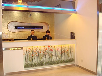 Reception Desk - Motel 168 (Yingchun Road)  Shanghai