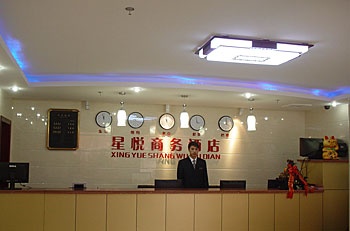 Reception Desk - Shanghai Xingyue Business Hotel