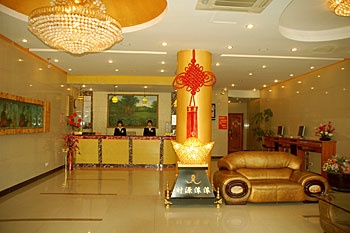 Lobby - Hanhuang Hotel Shanghai