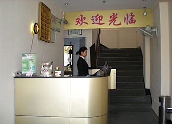 Lobby - Shanghai Purui Hotel 