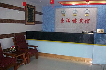 Reception Desk - 