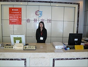 Reception Desk - Shanghai Chunjing Hotel