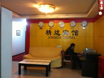  - Shanghai Jingda Hotel