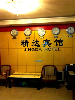  - Shanghai Jingda Hotel