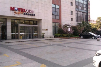  - Motel 168 (Shanghai Changlin Road) 