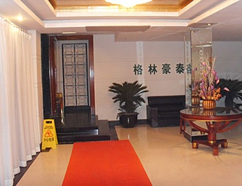 Lobby - GreenTree Inn Shanghai Wuning Second