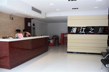  - Pujiang Inn Shanghai Dapu 