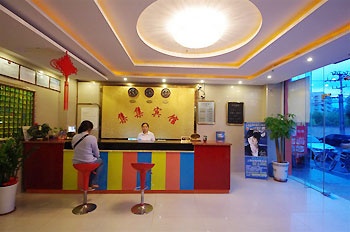 Reception Desk - Shanghai Shenman Hotel