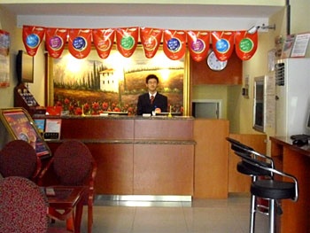 Reception Desk - Hanting Express Shanghai Zhongshan Park Second 