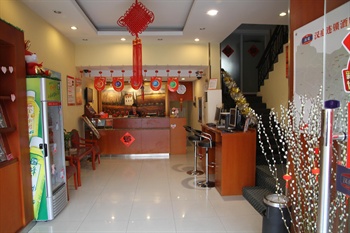  - Hanting Express Shanghai Zhongshan Park Second 