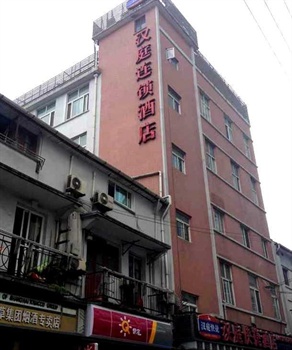  - Hanting Express (Shanghai Nanjing East Road)