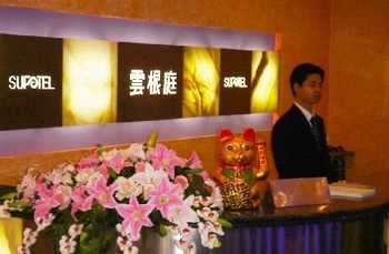 Reception Desk - Sufotel Hotel (Shanghai Jinshan) 