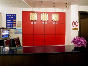  - Shanghai Jingang Holiday Hotel