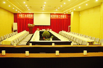 Meeting Room - Shanghai Boman Hotel