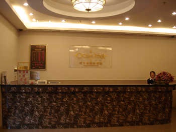 Lobby - Shanghai Haizhixing Holiday Hotel