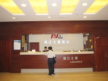  - Pujiang Star Inn Lancun Road - Shanghai