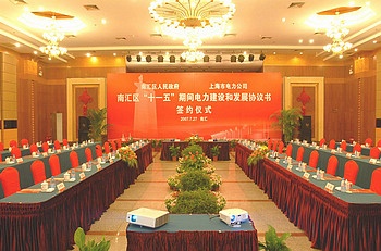 Meeting Room - Huiheng Xinya Hotel - Shanghai