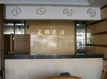  - Shanghai Xingtian Hotel