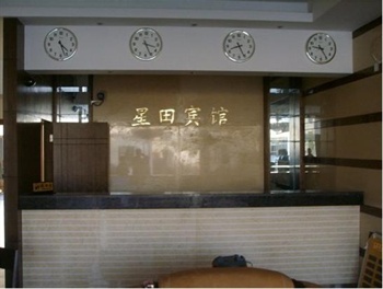  - Shanghai Xingtian Hotel